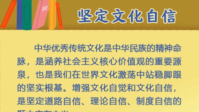 媒体人：海港年龄老化问题显现 上海两队实力是否逆转仍需验证